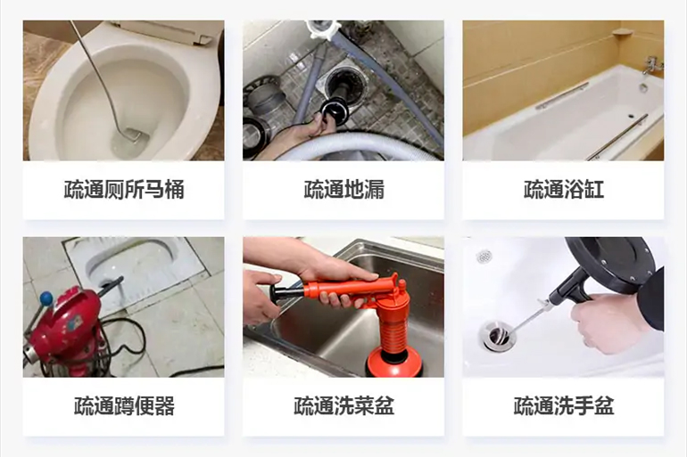 长安下水道疏通电话【管道疏通】24h专业上门服务
